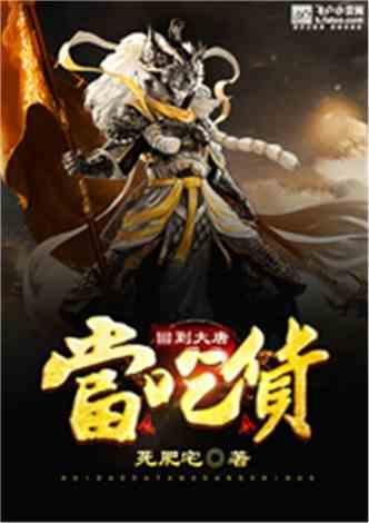 小球进黑洞